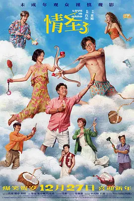 91女神疯狂娇喘3p之夜